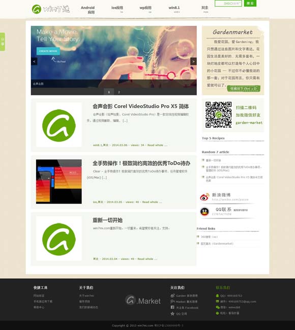 香港最准免费公开资料2019年第一期开奖结果 胡军：做演员是一条长路